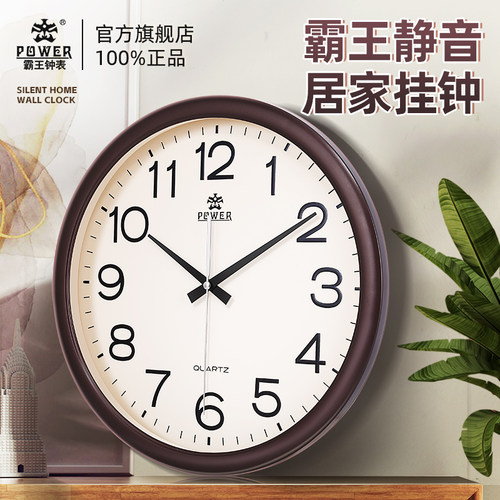 简约挂钟客厅2024新款石英钟