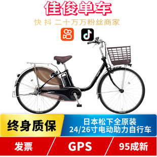 日本松下原装 进口26寸二手助力车内三速单车日系内变速电动自行车