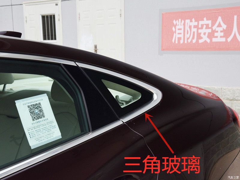 别克全新一代君越后车窗三角玻璃君越28T20T后排三角窗户玻璃