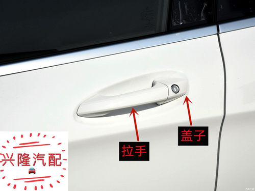 奔驰GLA车门外拉手扣手