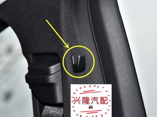 奔驰E级B柱衣帽钩挂衣钩