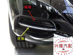 奔驰S320L S350L S400L S500L前杠雾灯框格栅雾灯框亮条灯罩饰条