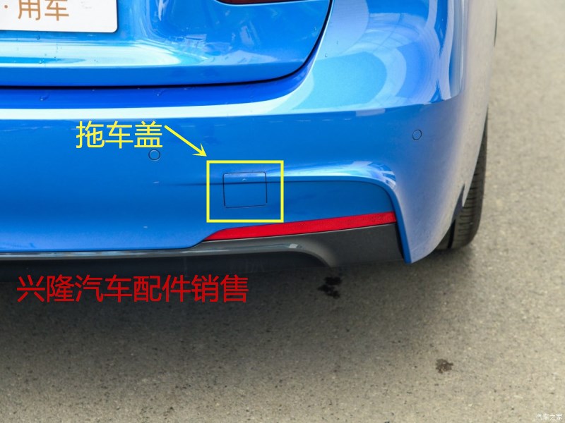 宝马17 18 19款320Li 328 330LiM运动板后杠牵引盖板后杠拖车盖板