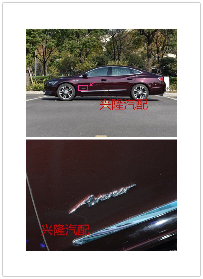 别克16 17 18款全新君越汽车车标