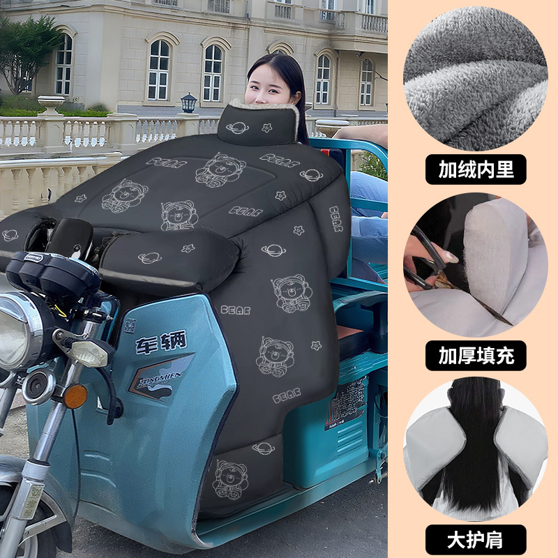 电动电瓶三轮车挡风被冬季加绒加厚加大加宽防水电车快递冬天