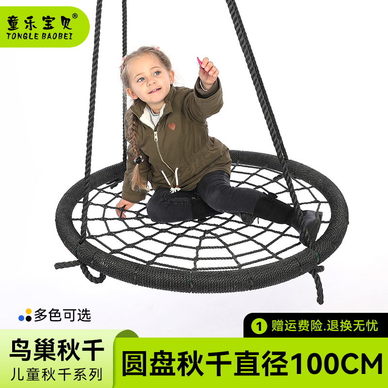 室內兒童戶外庭院蕩秋千