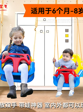 儿童秋千室内室外家用婴幼儿户外庭院婴儿荡秋千吊绳宝宝吊椅小孩
