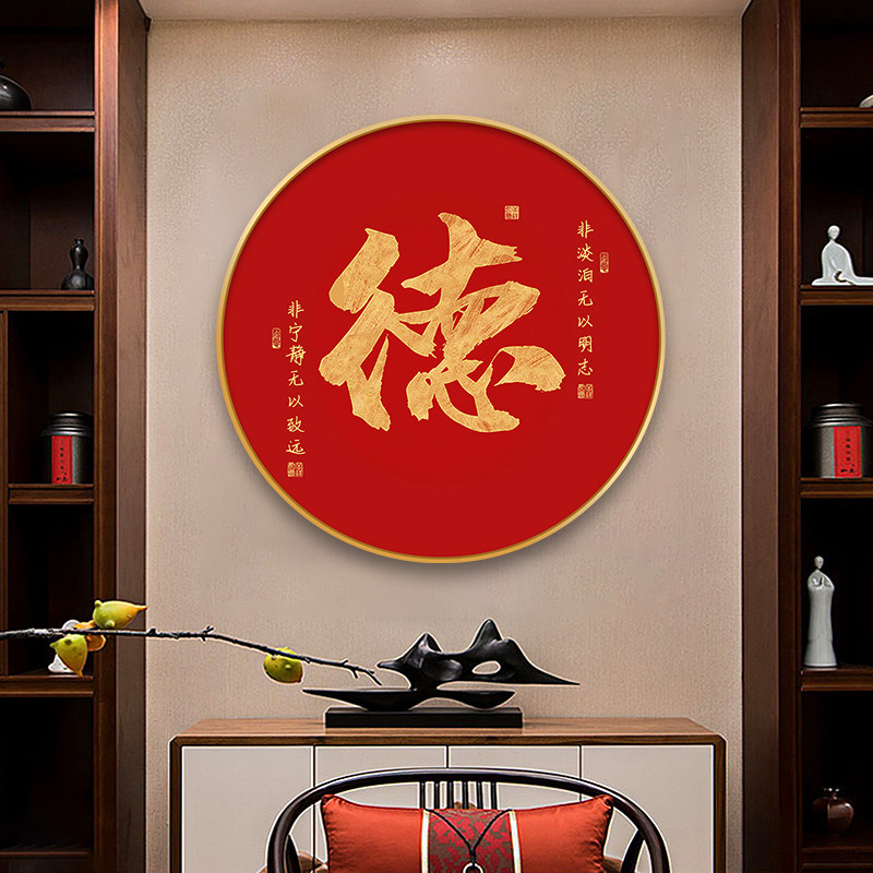 德字画,字画,收购字画(第10页)_大山谷图库