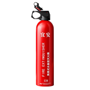 车载水剂小型便携式水基灭火器随车用私家车上汽车耐高温防爆家用