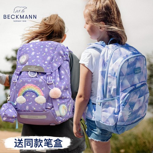 Beckmann名牌书包小学生女生男孩子儿童三到六年级初中生贝克曼 - 封面