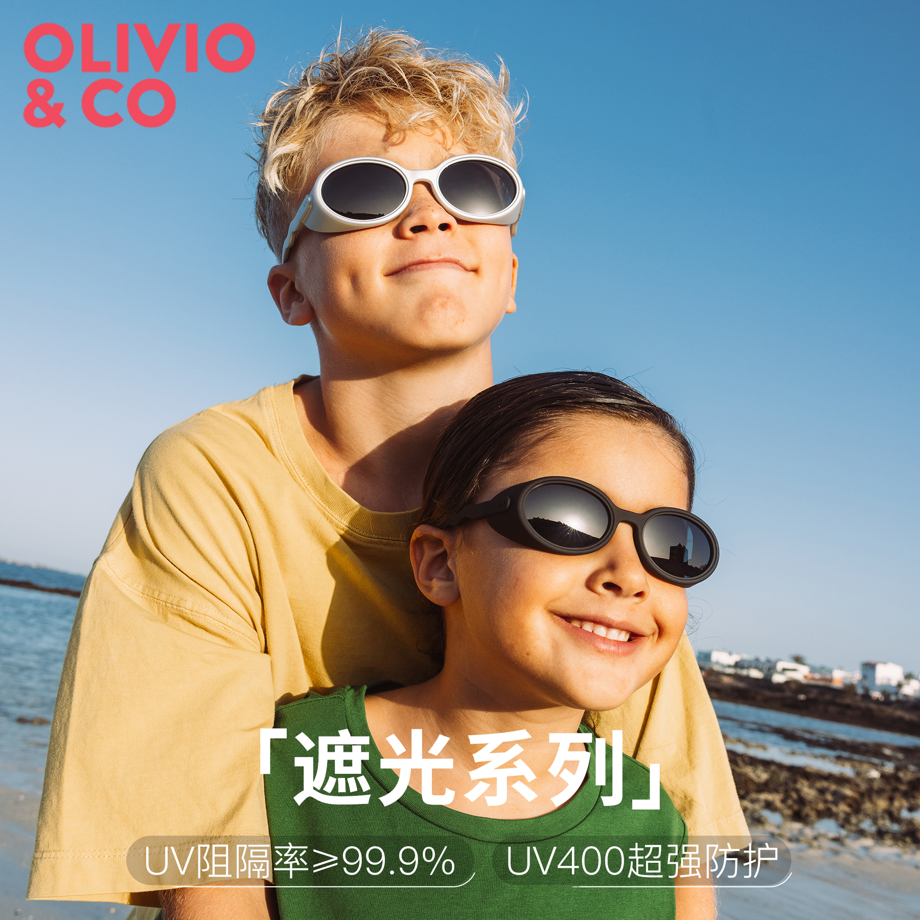 OLIVIO儿童墨镜男孩女童成人时尚护眼偏光太阳镜防紫外线复古眼镜