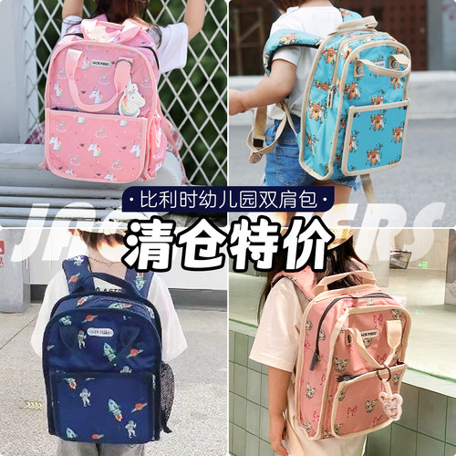 清仓特价 jack piers幼儿园书包JP小学生女孩男孩儿童轻便双肩包