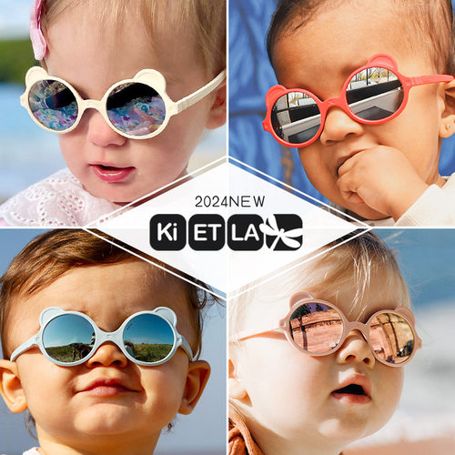 kietla儿童小熊太阳眼镜