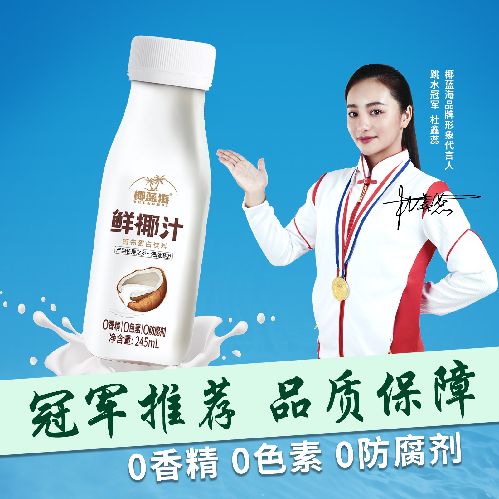 椰子汁网红鲜椰汁小瓶装果味饮料宿舍办公室休闲早餐整箱即食零食