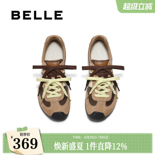 百丽跑道双鞋带夏季复古阿甘德训鞋女夏季新款运动休闲鞋D7M1DBM5