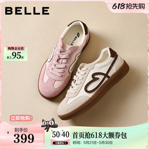 百丽女鞋流心曲奇复古芭蕾德训鞋款厚底增高休闲运动板鞋F3J1DA
