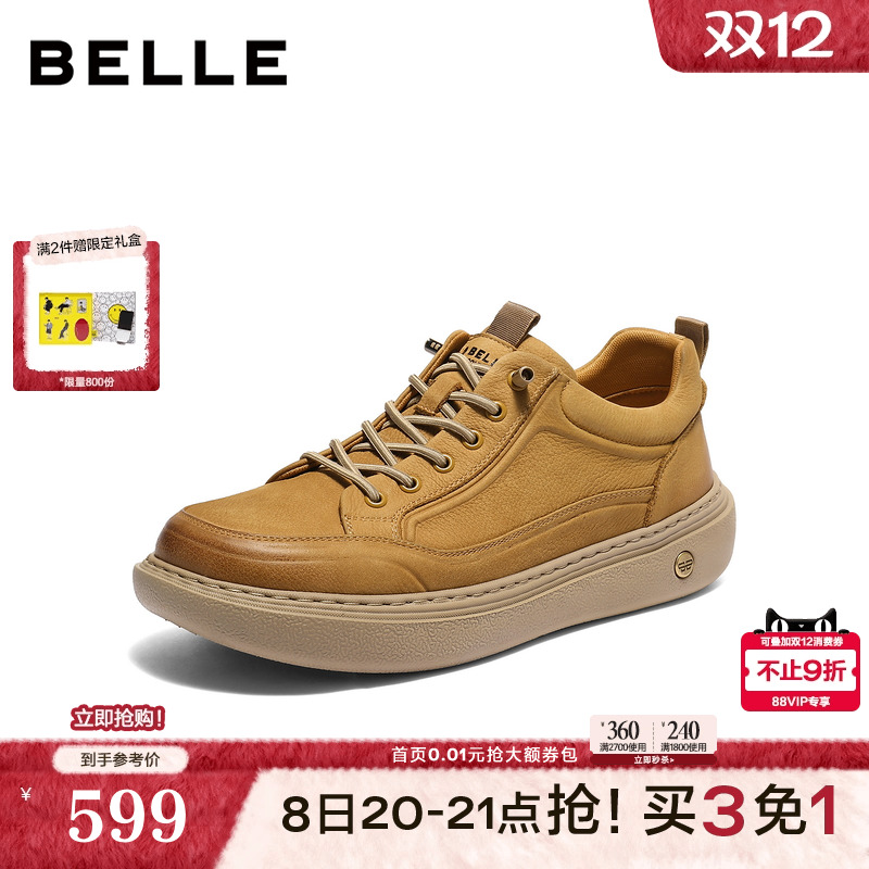 时尚休闲户外潮搭免系带工装板鞋