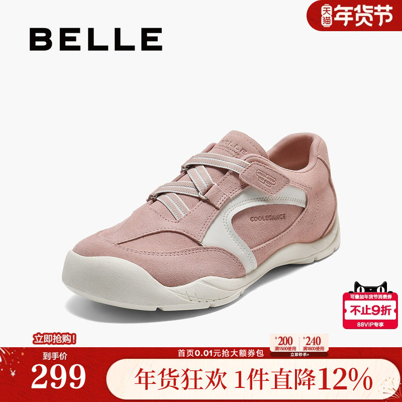 百丽女鞋复古鞋秋新款板鞋魔术贴运动舒适休闲鞋3RTB1CM5,女鞋,休闲板鞋,淘宝优惠券,粉丝福利购,淘宝优惠卷