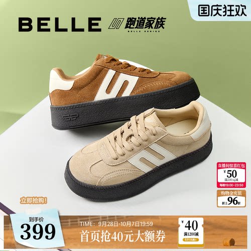 百丽复古厚底德训鞋女鞋秋季新款跑道运动休闲鞋子E2E1DCM5