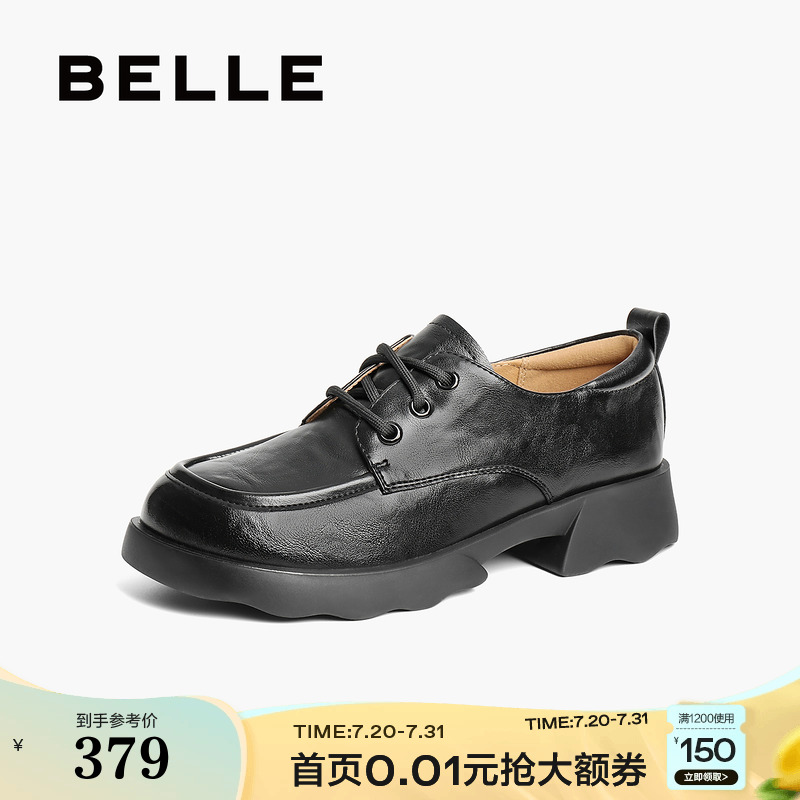 百丽女鞋子厚底牛津乐福鞋女25春季新款黑色小皮鞋深口单鞋B63AM5