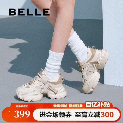 百丽女鞋运动厚底银灰色老爹鞋新款增高鞋运动休闲鞋D5D1DBM5