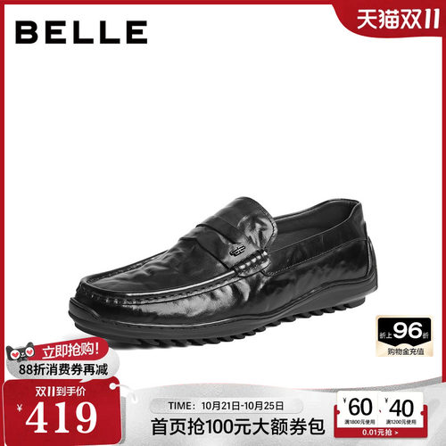 舒适一脚蹬商务休闲乐福皮鞋