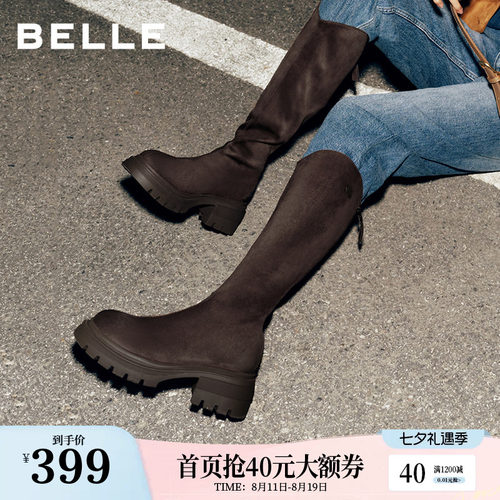 明星同款百丽女靴子冬季加绒长筒粗高跟厚底高长靴B9U1DDG4