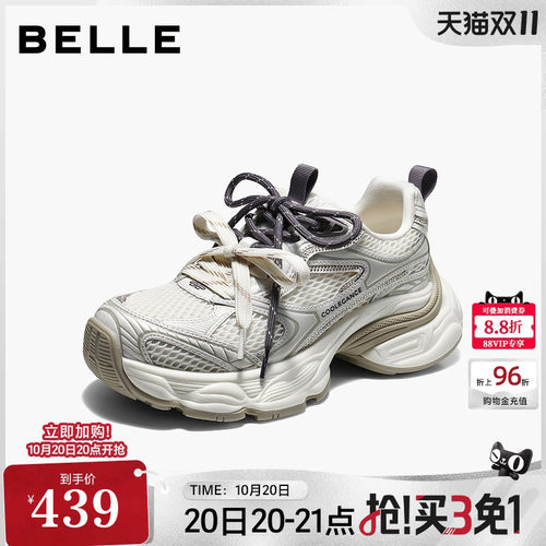 百丽双鞋带网面老爹鞋厚底2026新款女鞋子舒适增高休闲鞋F9A1DCM6