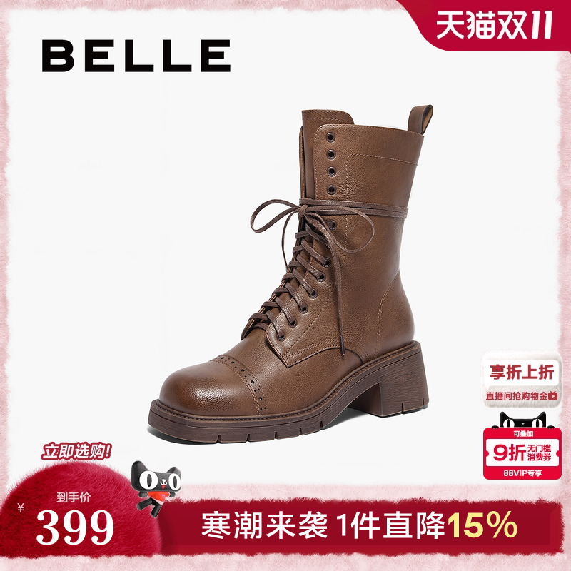 百丽英伦风复古马丁靴女冬季新款机车美拉德西部短靴B8H1DDZ4