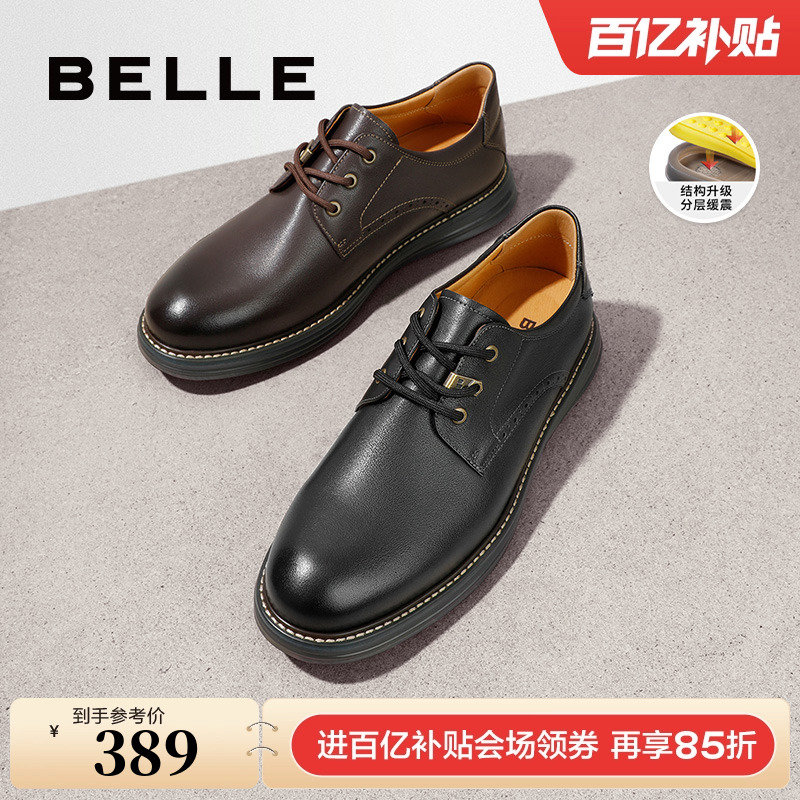 百丽男士低帮复古英伦风休闲皮鞋