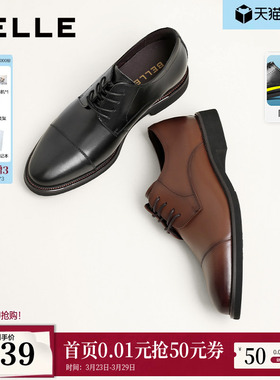 百丽男鞋内增高商务正装真皮鞋男士牛津三接头新郎结婚鞋B3229AM2