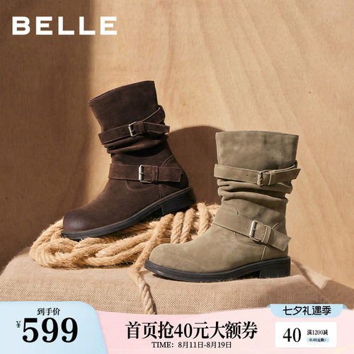 百丽牛皮绒面棕色西部堆堆靴子女26冬新双饰扣休闲中筒短靴B3341D