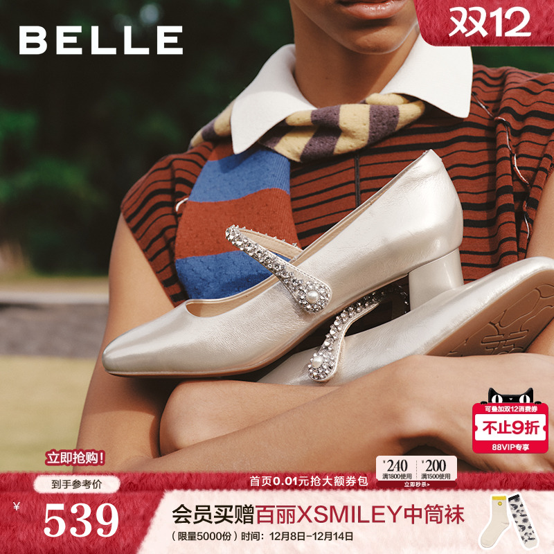 百丽粗高跟软底玛丽珍鞋女2026春季新款真皮浅口单鞋子F1Y1DAQ6