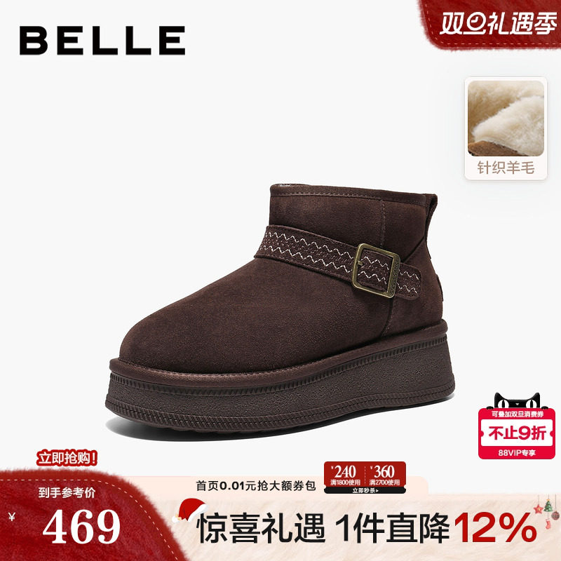 百丽民族风雪地靴女2025冬季新款棉鞋毛毛保暖厚底短靴F3B1DDD5