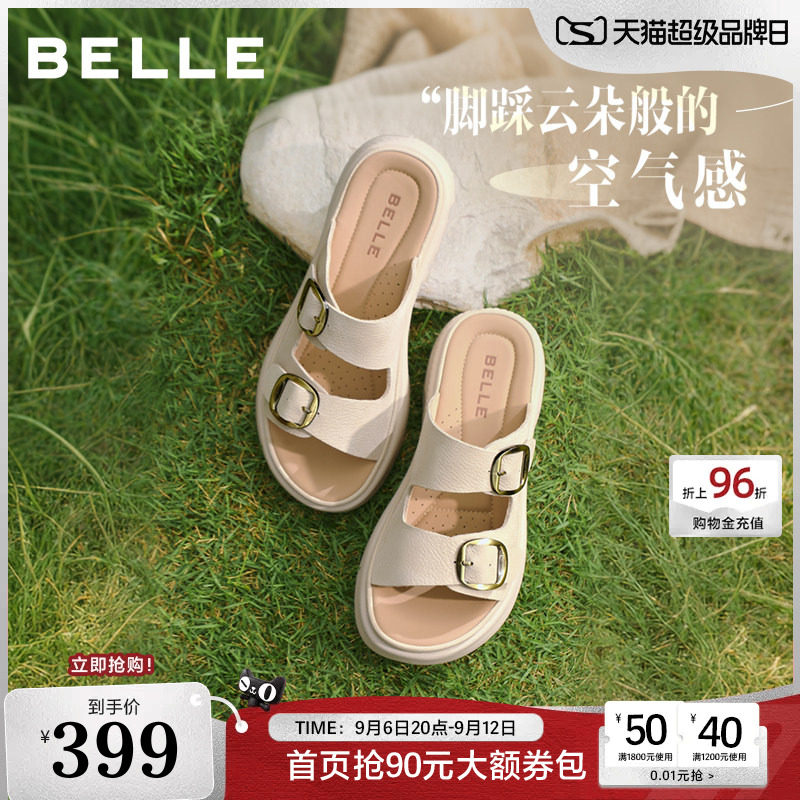 百丽休闲凉鞋女2026夏季新款软底鞋送妈妈拖鞋子真皮外穿F5T1DBT6 女鞋 一字拖 原图主图
