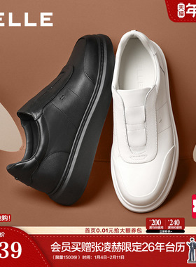 礼盒装百丽男鞋高级白真牛皮免系带板鞋男士厚底增高休闲鞋D5R04