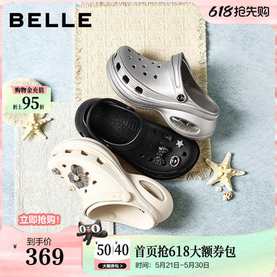 百丽厚底洞洞鞋女外穿2026夏季新款增高拖鞋户外沙滩子F7Q1DBH6
