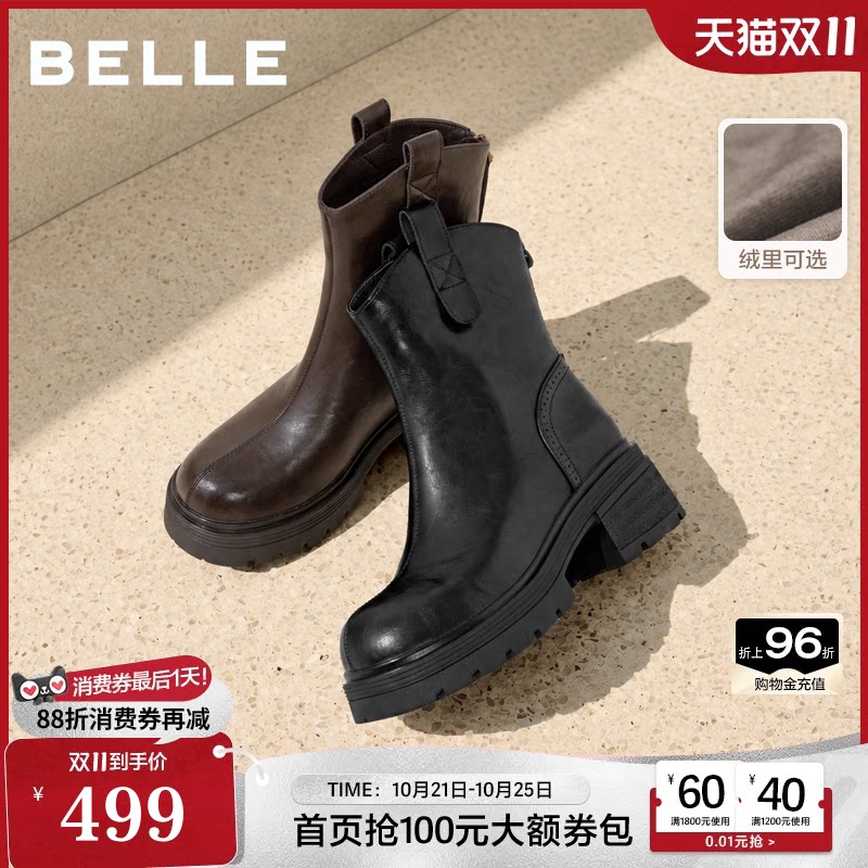 百丽小V弹力短靴女2026冬季加绒保暖厚底增高显瘦瘦短靴子G5U1D