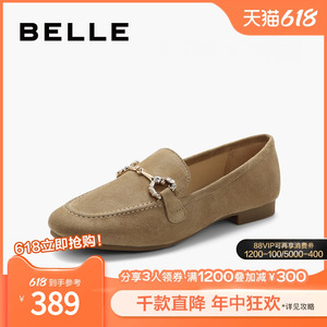 百丽女鞋子复古乐福鞋2024春季新款真皮豆豆鞋深口单鞋B1727AA4