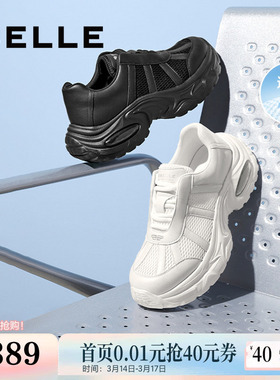 百丽男鞋厚底增高老爹鞋男士新款网面透气户外休闲跑鞋A2059CM5