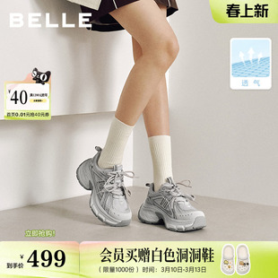 百丽蓝鲸灰色网面银色老爹鞋2026新款女鞋厚底增高休闲F4Q1DBM6预