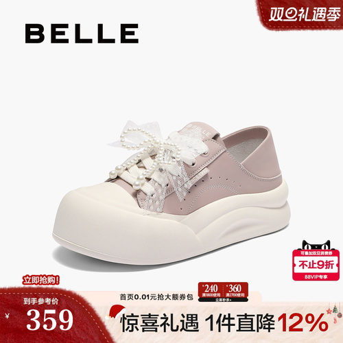 百丽女鞋踩脚可两穿小白板鞋2025新款蝴蝶结厚底帆布鞋B2629CM5