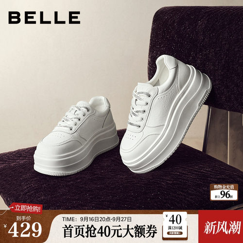 【增高6CM】百丽简约百搭厚底小白鞋女2026新款休闲板鞋G1P1DCM6