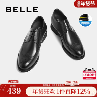 百丽布洛克休闲男鞋软底新郎结婚鞋子商务鞋正装皮鞋男士A0523CM1