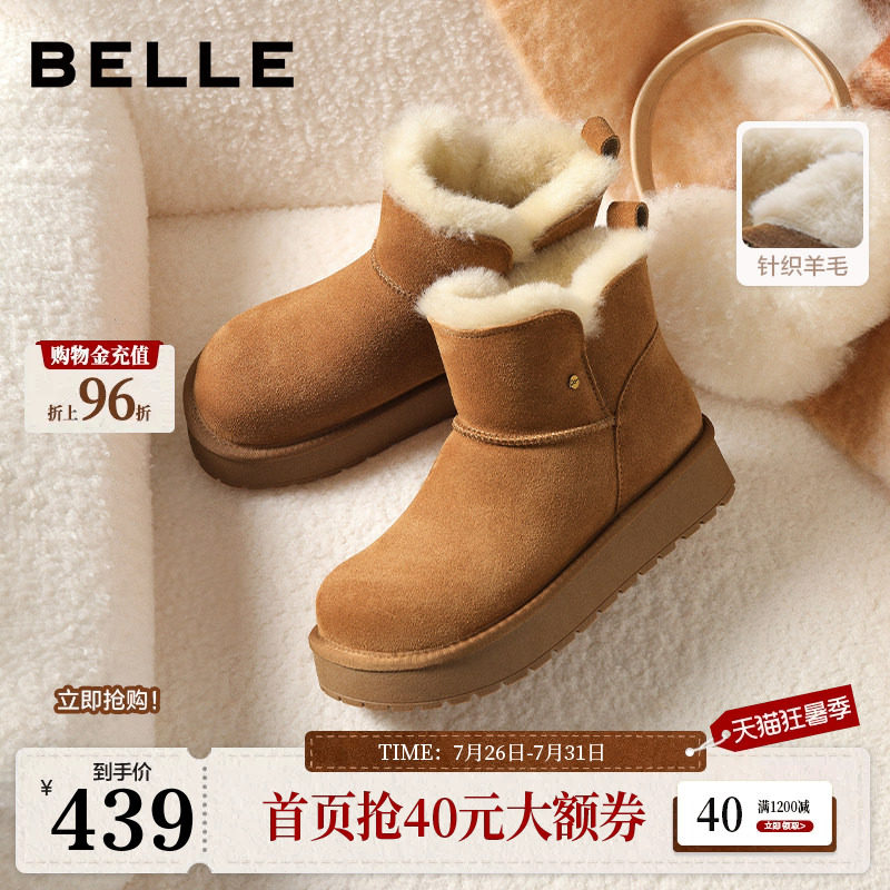 百丽厚底加绒雪地靴子女轻便冬季新款毛毛棉鞋保暖短靴E8T1DDD5
