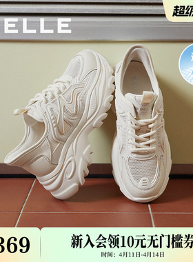 百丽厚底老爹鞋闪穿小白鞋女鞋子透气网面运动休闲鞋B2H1DBM4