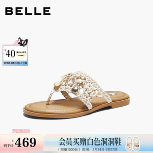 百丽度假风编织夹脚人字拖鞋女2026夏新商场同款平底拖F5D1DBT6