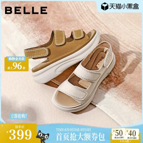 百丽厚底增高运动凉鞋子2026夏季商场同款魔术贴透气女F5T2DBL6