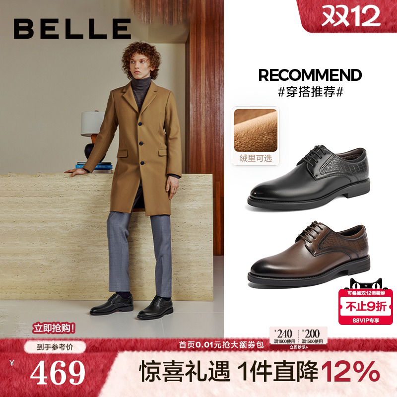 绅士商务通勤晚宴出席正装皮鞋