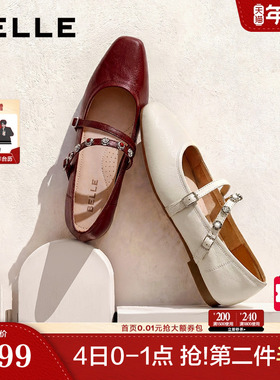 百丽复古羊皮红色玛丽珍鞋女2026春季新款平底浅口单鞋子F2B1DAQ6